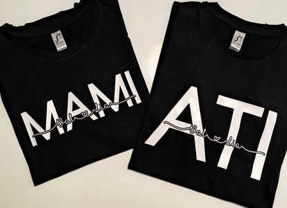 majici matchy matchy ujemajoči za mami in atija.
